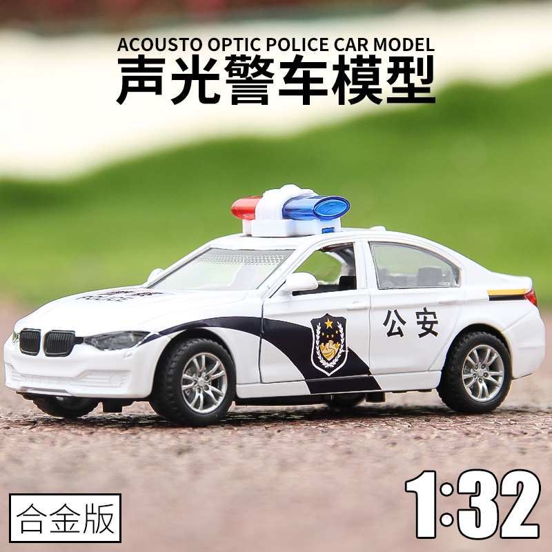 儿童警车玩具车男孩回力合金110玩具模型120救护车公安车六一礼物-图2