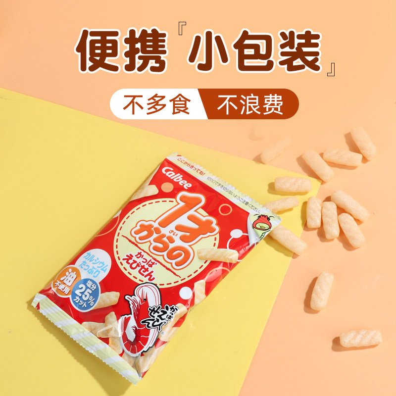 日本进口卡乐比虾条1*组(12小包) 天猫超市膨化食品