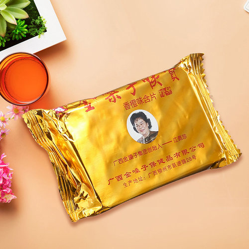 金嗓子喉宝香橙味润喉糖清凉护嗓教师节毕业喉咙痛嗓子咽喉含片 - 图2