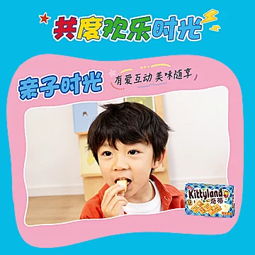 【猫超】格力高动感小新奇趣饼干礼盒521g[15元优惠券]-寻折猪