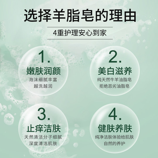 红卫滋润羊脂皂五块装香皂旅行洗护沐浴洗脸洗澡香肥皂