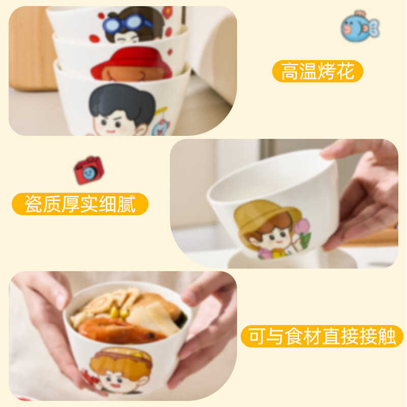 喵满分趣味陶瓷碗随机发货