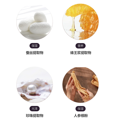 goodal果达儿素颜霜白皙水润50ml