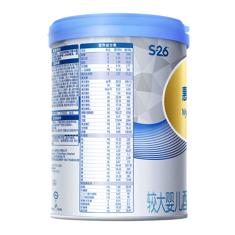  天猫超市婴幼儿牛奶粉