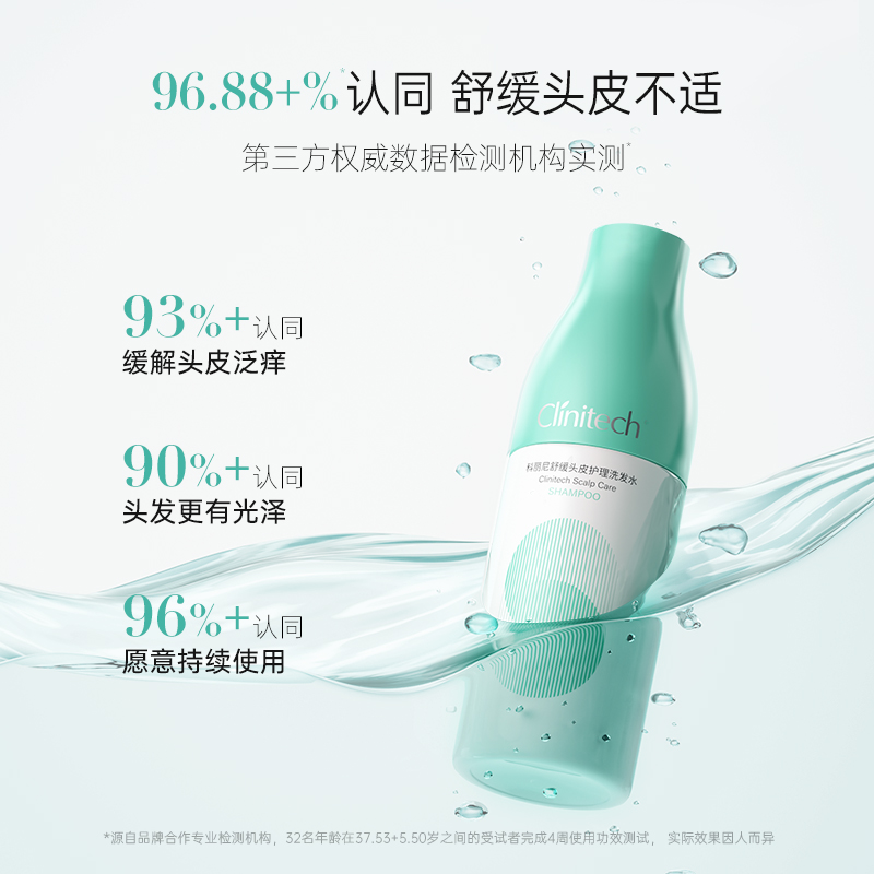 科丽尼头皮修护洗发水250ml+青蒿头皮素100ml套装去屑控油蓬松 - 图0