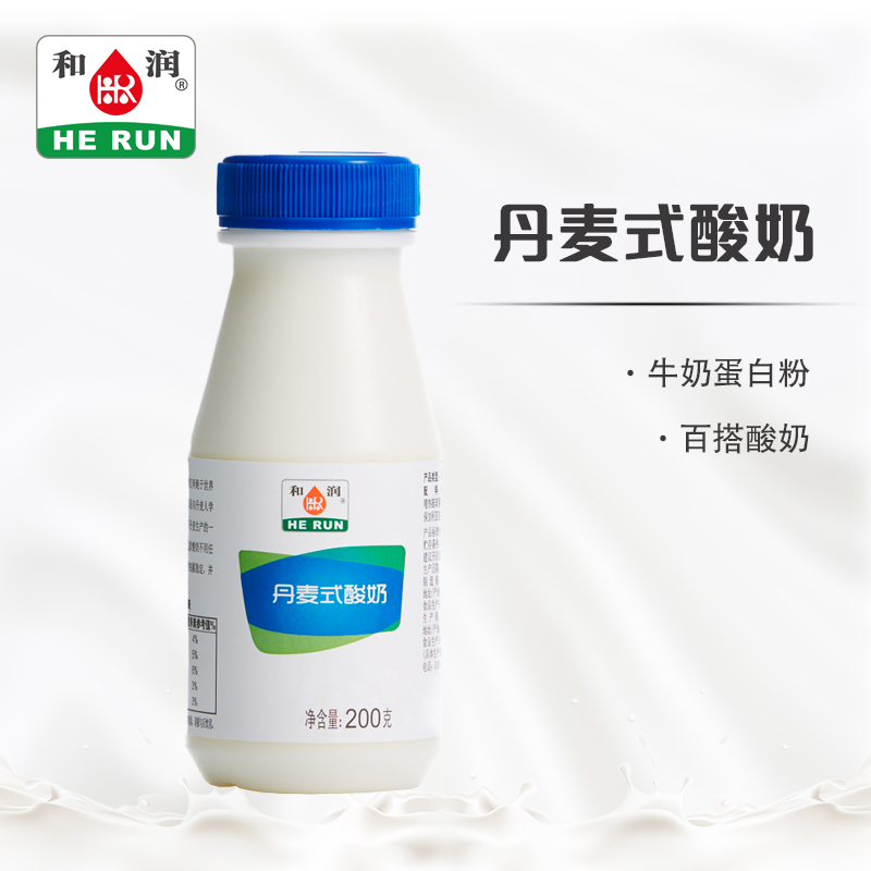 和润炭烧丹麦式酸奶风味发酵乳含全乳蛋白奶早餐酸牛奶200g*12瓶 - 图2