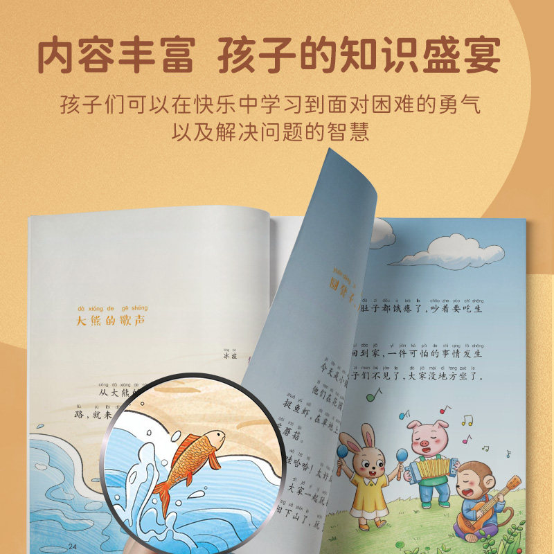 图 3