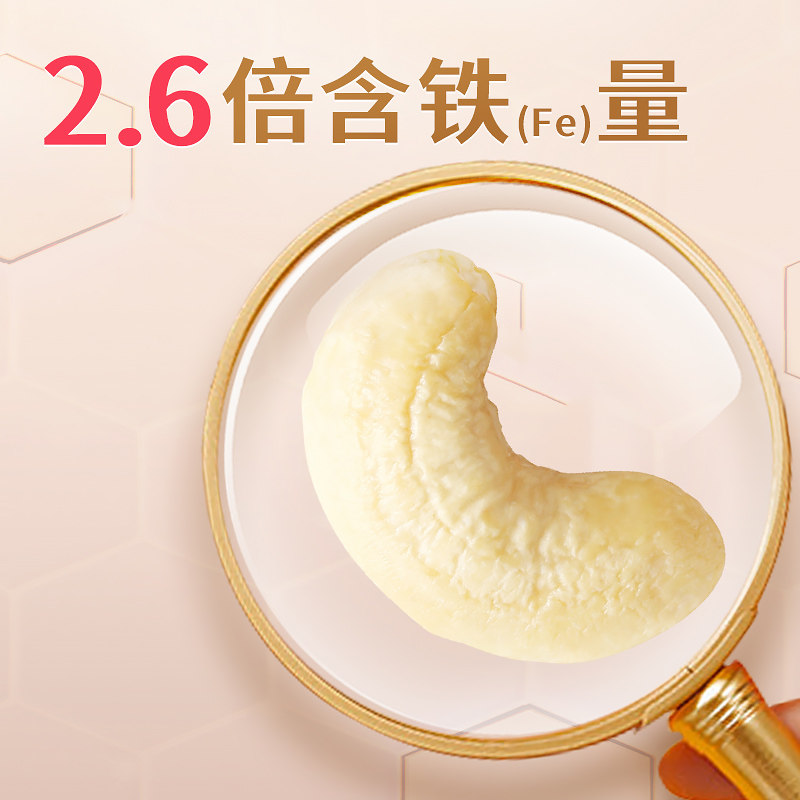 沃隆妈妈每日坚果大礼盒混合营养健康零食孕妇无添加开心果,淘宝优惠券,粉丝福利购,淘宝优惠卷