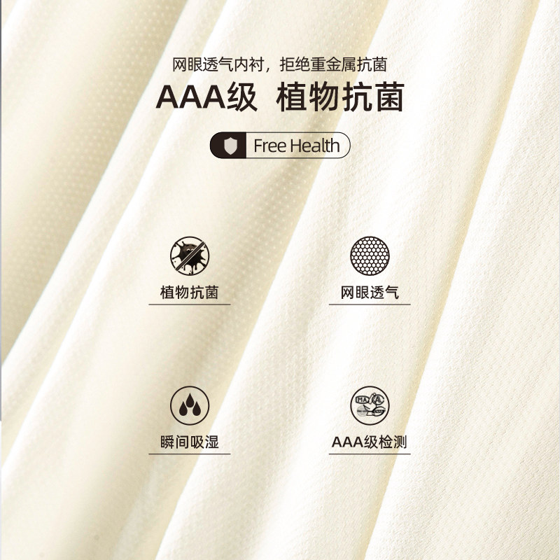 俞兆林男士平角裤纯棉抗菌大码短裤 够实惠内裤