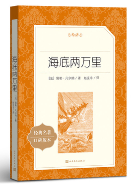 骆驼祥子 老舍原著正版人民文学出版社七年级下册初一初中生必读