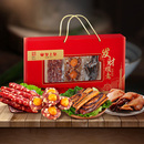 广东老子号皇上皇辣味礼盒500g