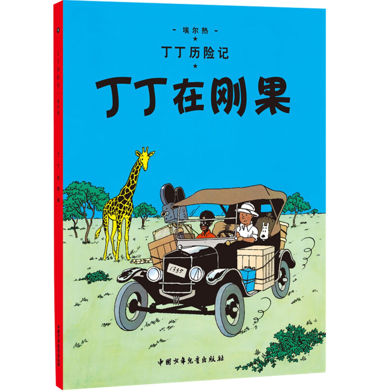 0-6岁儿童能力发展可爱漫画_绘绘堂-站酷ZCOOL