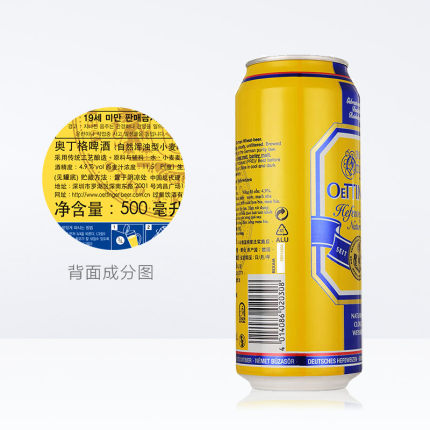 【进口】德国原装进口啤酒奥丁格小麦白啤500ml*12听礼盒新包装 - 图3