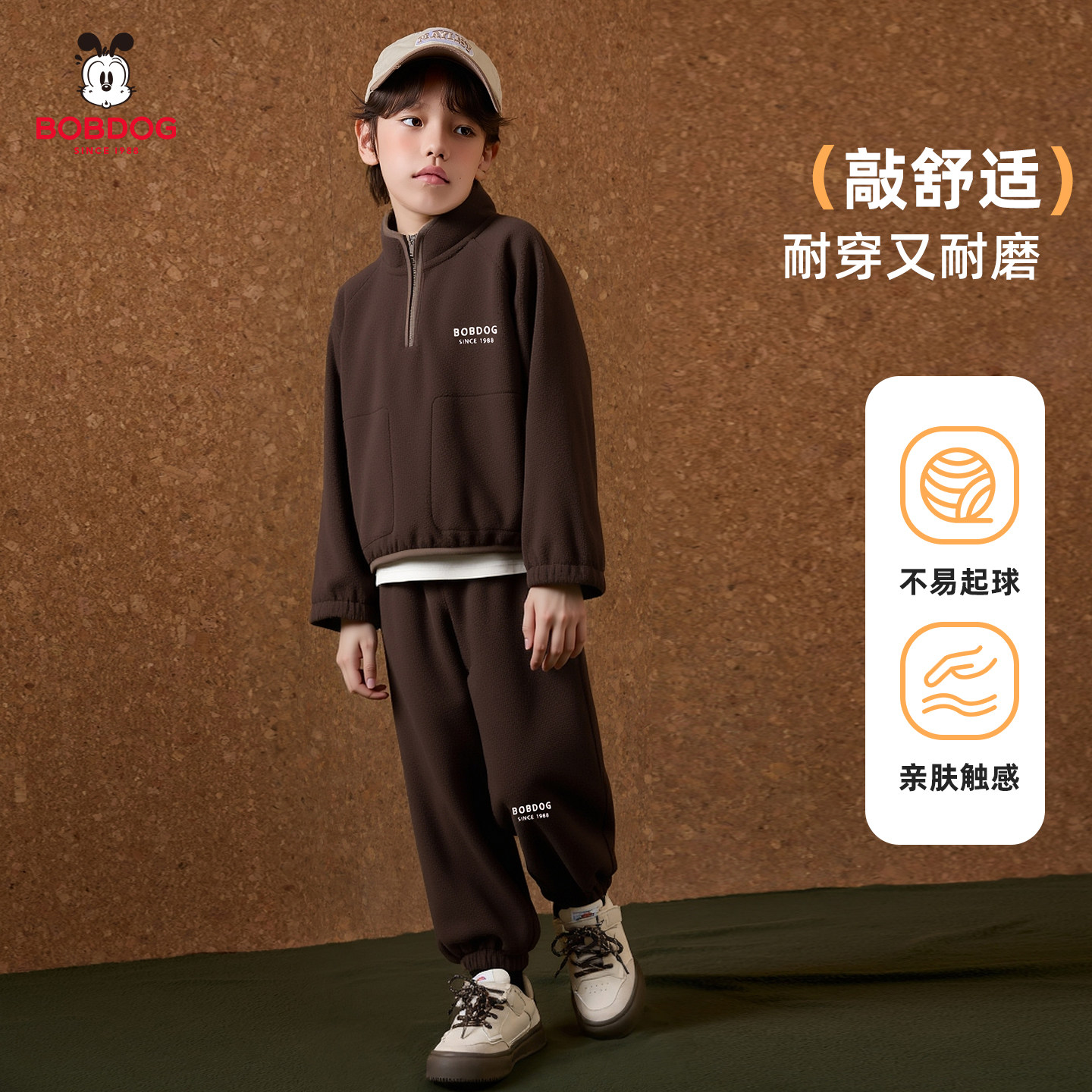 巴布豆2025新款秋冬装男童奥粒绒套装儿童运动加绒加厚卫衣裤子潮,淘宝优惠券,粉丝福利购,淘宝优惠卷