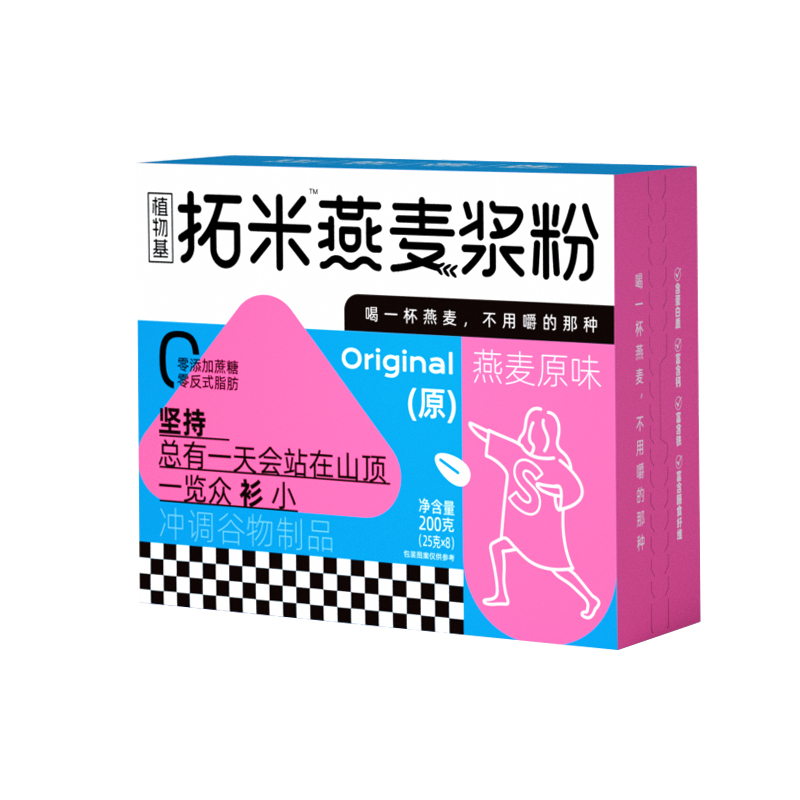 拓米咖啡伴侣200g燕麦奶0乳糖无蔗糖即食冲饮早餐奶植物基饮品 - 图3