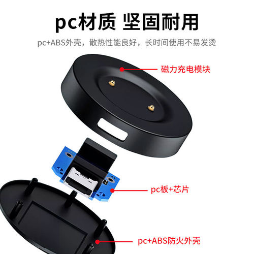 适用华为GT2手表充电器2E充电底座GT1智能运动FTN-B19荣耀Magic2 - 图3