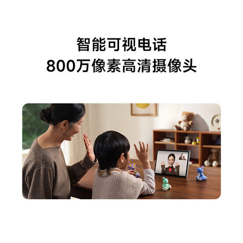 米家小米智能家庭屏11家庭超级小爱多指令语控*1台 - 图3
