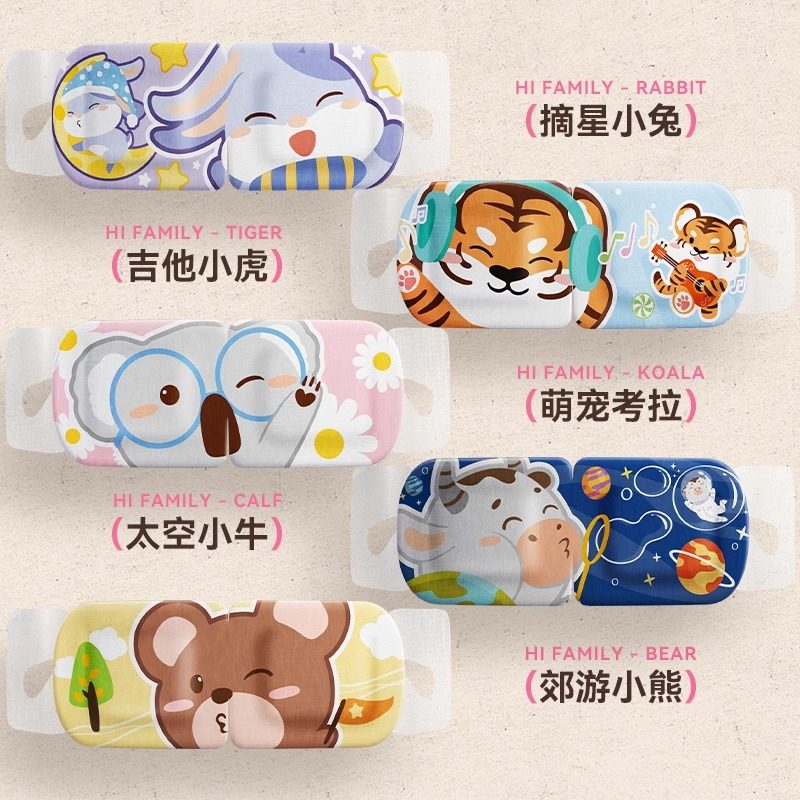 海氏海诺蒸汽眼罩洋甘菊热敷叶黄素眼罩眼睛干涩呵护舒适睡眠眼贴,淘宝优惠券,粉丝福利购,淘宝优惠卷