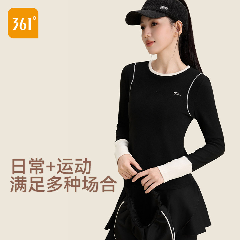 361瑜伽服女2025新款长袖t恤透气跑步健身服运动服训练服瑜伽上衣,淘宝优惠券,粉丝福利购,淘宝优惠卷
