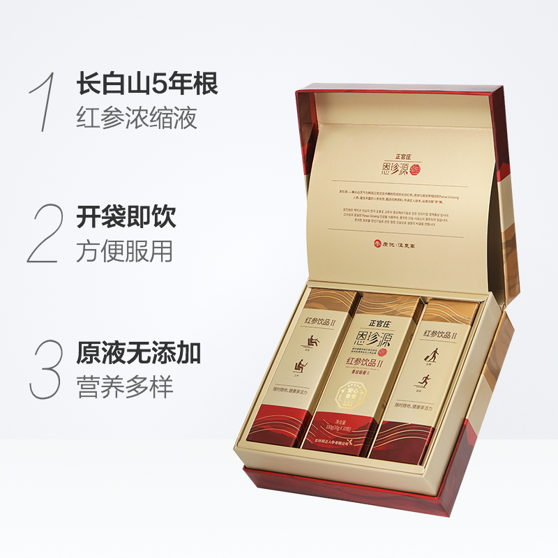 天猫超市正官庄韩国红参高丽参浓缩液人参10g*60条饮品长白山恩珍源参蜜1