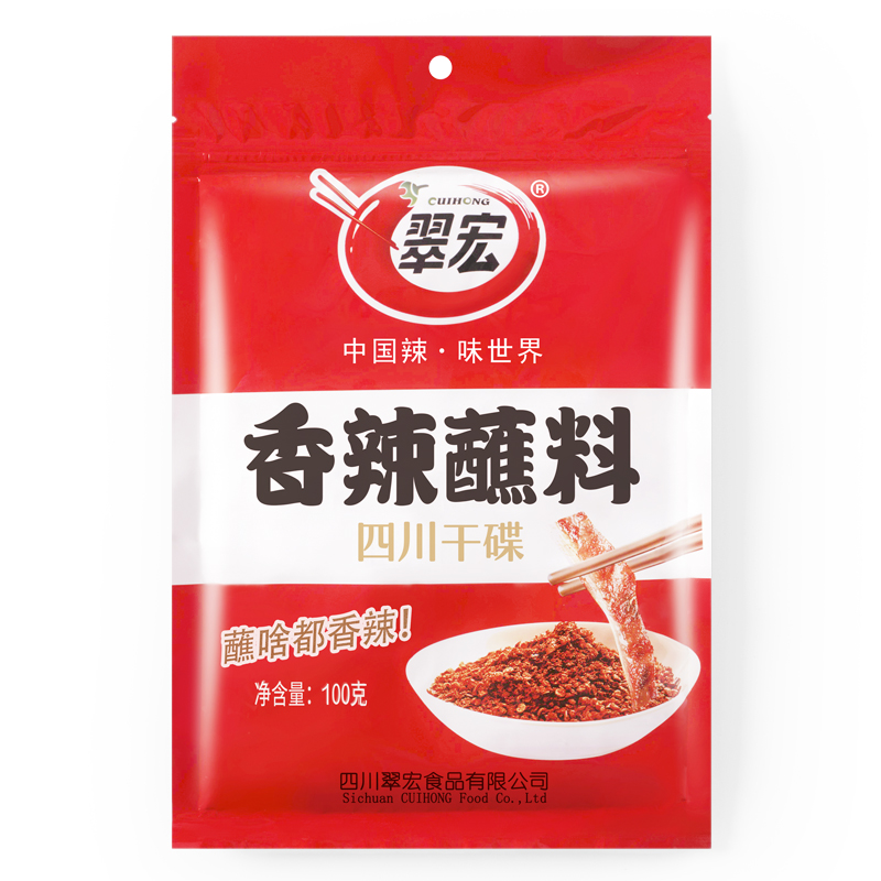 翠宏辣椒面辣椒粉香辣蘸料100g