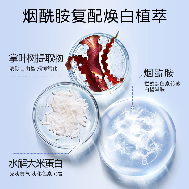 osm /欧诗漫珍珠白美白套装水面霜 天猫超市面部护理套装