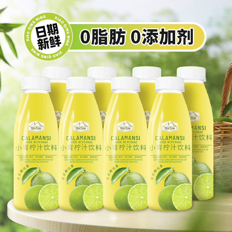 【单品包邮】MissNono小青柠汁果汁饮料300ml*8瓶0脂柠檬汁年货 - 图0