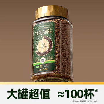 隅田川#45速溶冻干黑咖啡200g