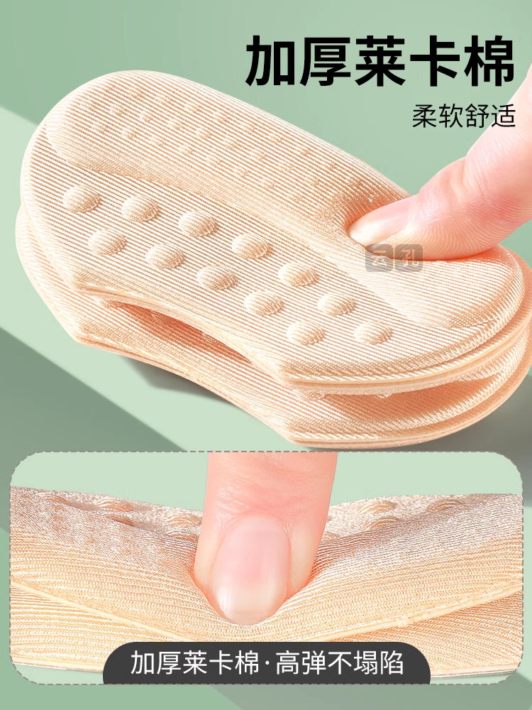 JvBV鞋大改小后跟贴防掉跟防磨脚乐福鞋半码垫鞋子大一码调节神器,淘宝优惠券,粉丝福利购,淘宝优惠卷
