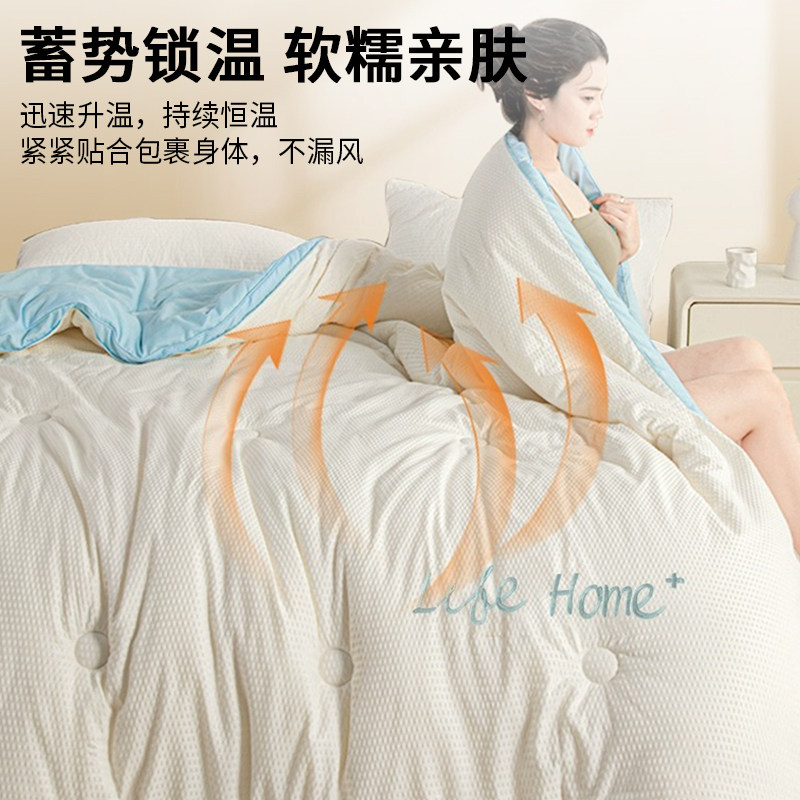 猫人被子冬被加厚保暖大豆纤维被芯春秋被棉被褥学生宿舍2025冬季,淘宝优惠券,粉丝福利购,淘宝优惠卷