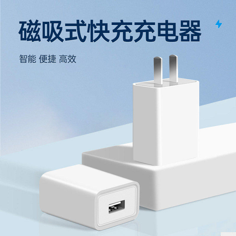 适用于华为儿童手表5充电线5活力版充电器磁吸快充数据线非原装,淘宝优惠券,粉丝福利购,淘宝优惠卷