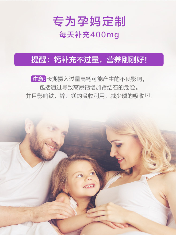 汤臣倍健孕妇钙片碳酸钙孕期中期晚期哺乳期乳母产妇女性补钙专用-图1