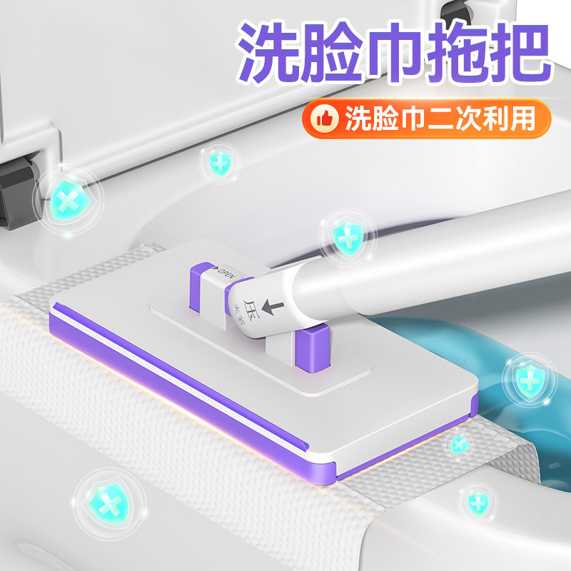 美丽雅洗脸巾拖把自动可夹抹布迷你小拖把懒人专用多功能拖地神器