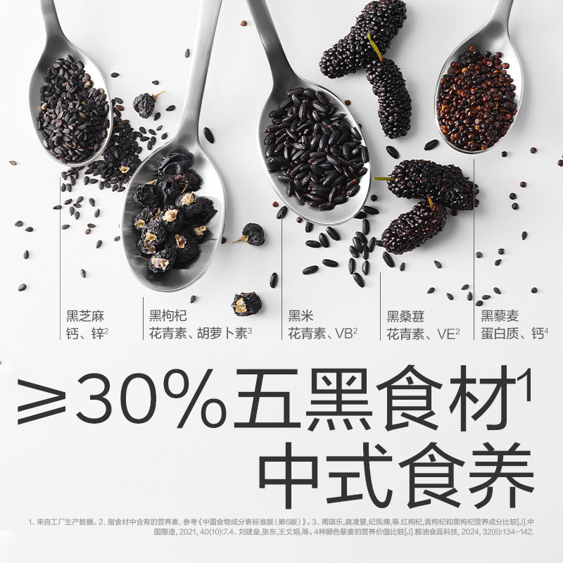 babycare光合星球高钙五黑山药小饼干儿童宝宝零食饼干高钙无砂糖,淘宝优惠券,粉丝福利购,淘宝优惠卷