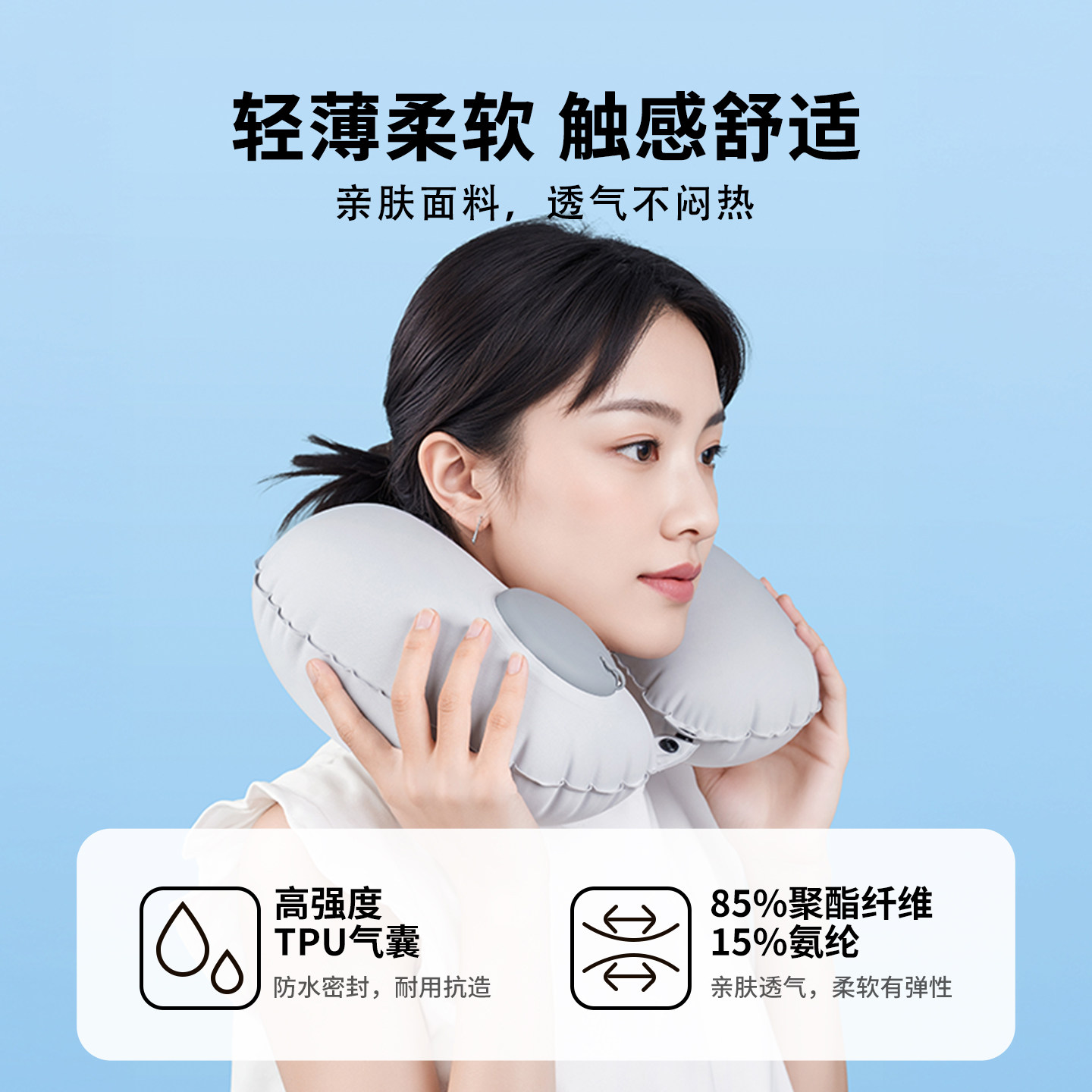 MINISO/名创优品便携充气U枕开车飞机护颈枕脖枕旅行按压u形枕头,淘宝优惠券,粉丝福利购,淘宝优惠卷