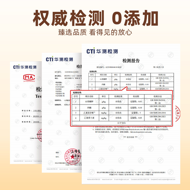 ��ѡ�����Ӷ�ͯţ��С���Ɑ��֥ʿ������� ����Ӫ����� �и���ʳ 21.7Ԫ