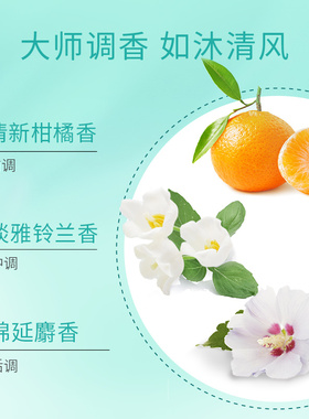 Rexona舒耐48H吸汗止汗喷雾