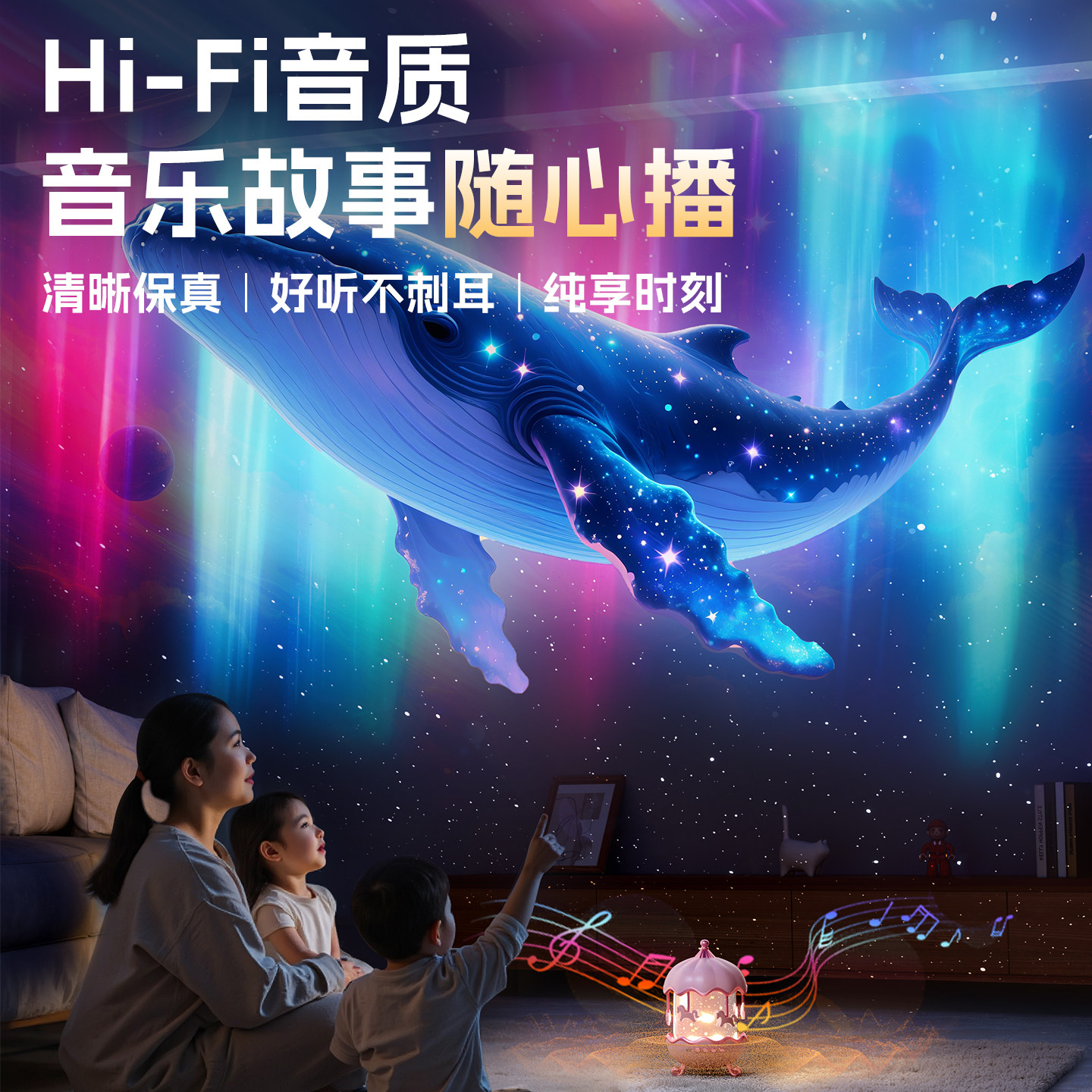 女孩子儿童玩具新年春节新款生日礼物益智3岁6小女童的星空投影灯,淘宝优惠券,粉丝福利购,淘宝优惠卷