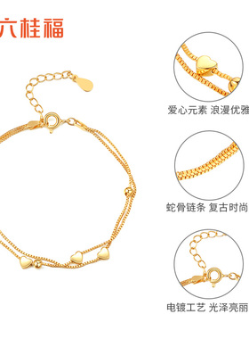 LUKKWAIFOOK/六桂福S925银手链