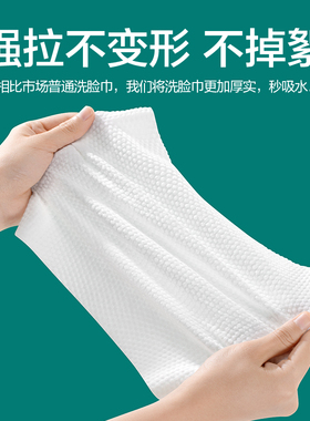 欧亿姿洗脸巾轻松拧干50片*5包