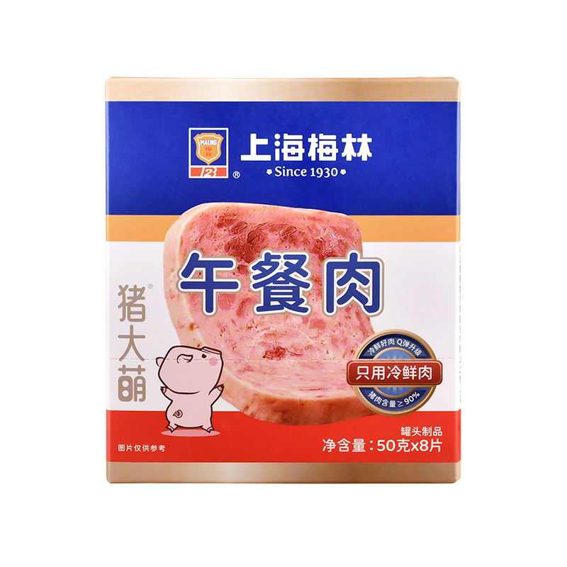 22.05！上海梅林方便速食片装午餐肉50g*8片