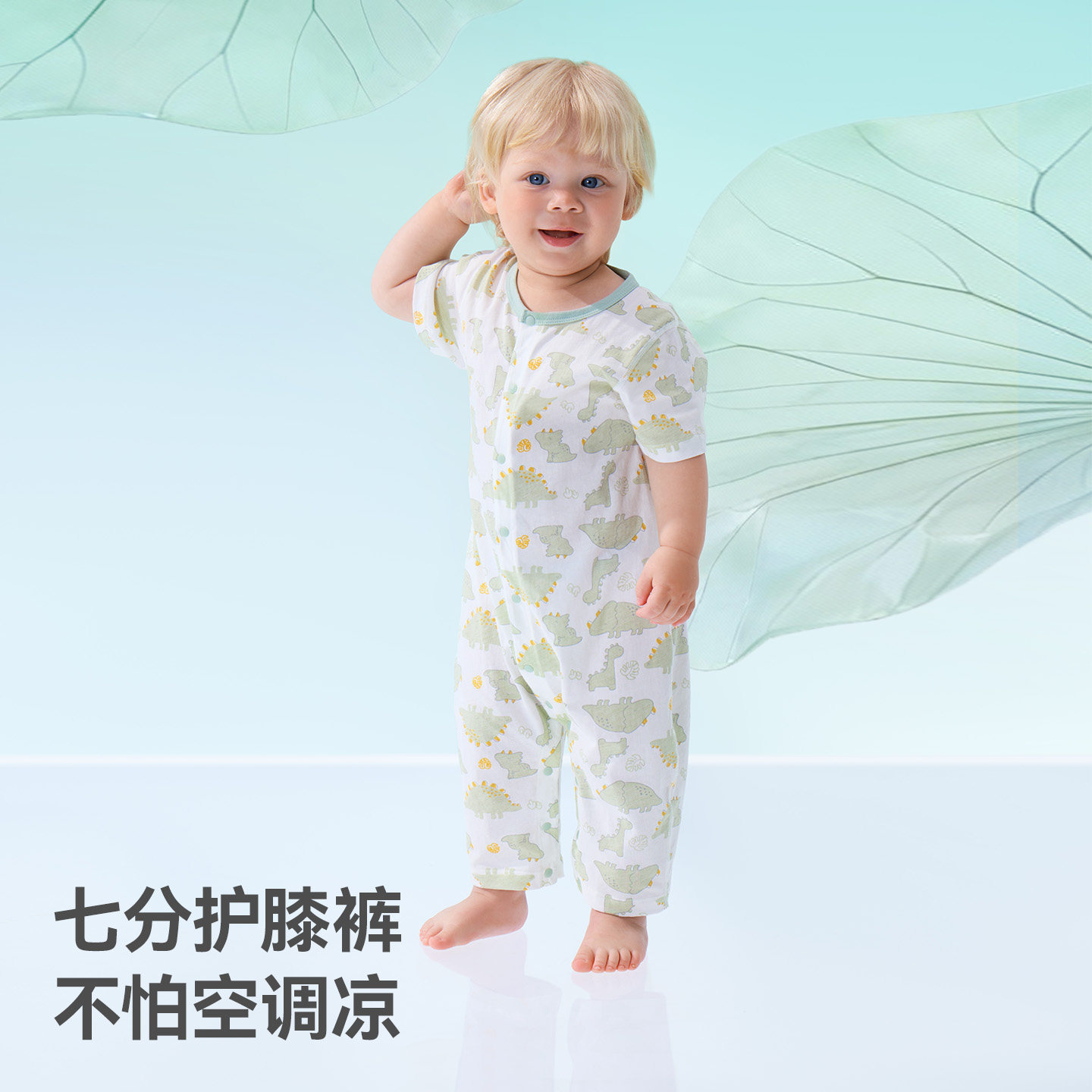 贝肽斯婴儿衣服夏季薄款男女宝宝短袖连体衣纯棉新生儿睡衣空调服