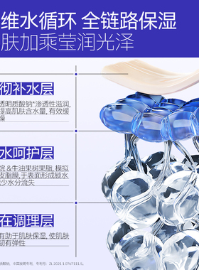 瑷尔博士精研屏障霜换季修护50g