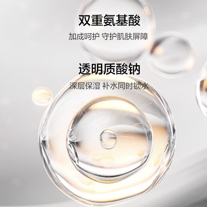 韩束氨基酸净润清透洁面膏控油红蛮腰洁面保湿男女100G,淘宝优惠券,粉丝福利购,淘宝优惠卷