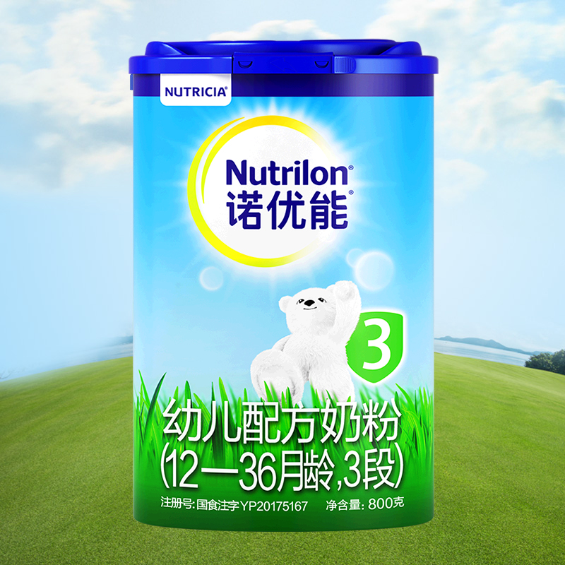 官方爱尔兰进口Nutrilon诺优能奶粉3段800g 幼儿配方奶牛栏牛奶粉 - 图2