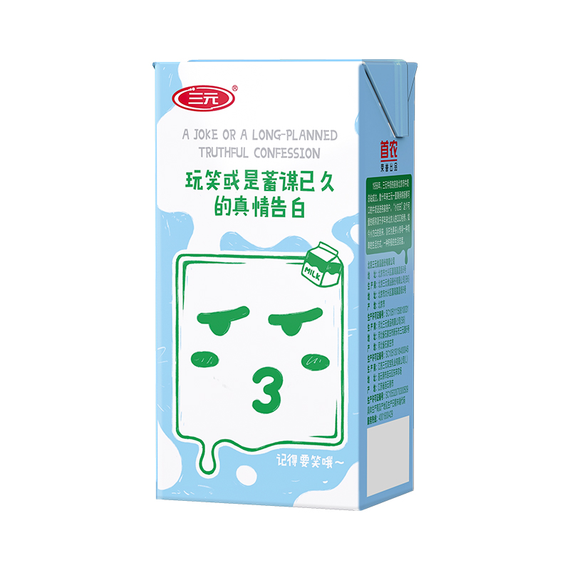 三元小方白脱脂纯牛奶200ml*24盒整箱0脂肪轻负担健身营养早餐 - 图2