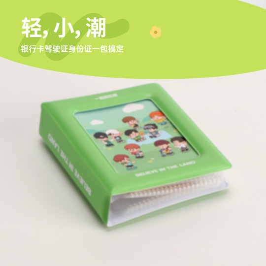 Meow full score creative card bag