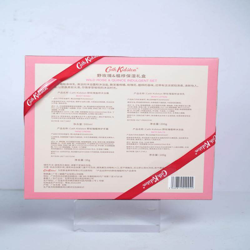 身体乳护手霜cathKidston新野玫瑰礼盒新年新婚送闺蜜女生日礼物,淘宝优惠券,粉丝福利购,淘宝优惠卷
