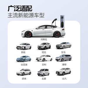 公牛充电枪新能源电动汽车家用便携式充电器特斯拉五菱宏光比亚迪