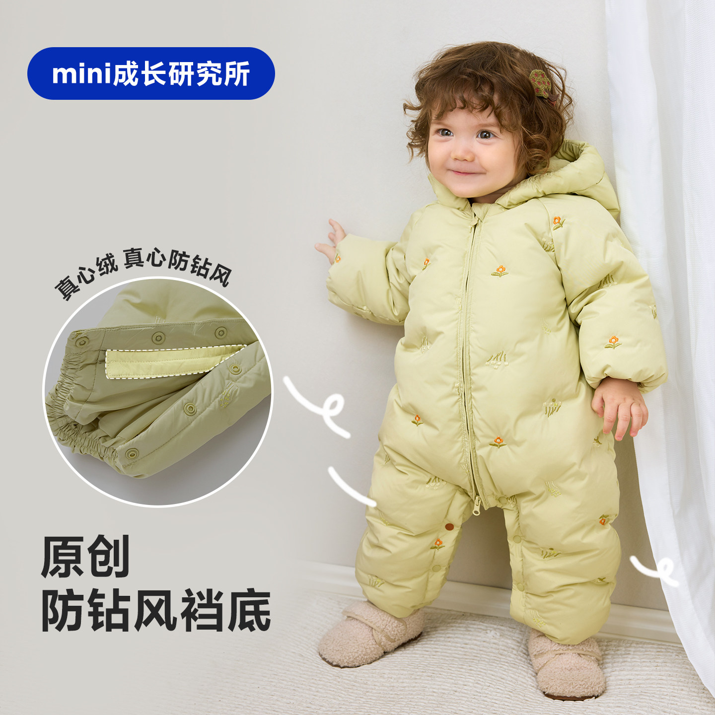 【真心绒】迷你巴拉女童羽绒连体衣宝宝婴儿可爱爬服2025冬新款,淘宝优惠券,粉丝福利购,淘宝优惠卷